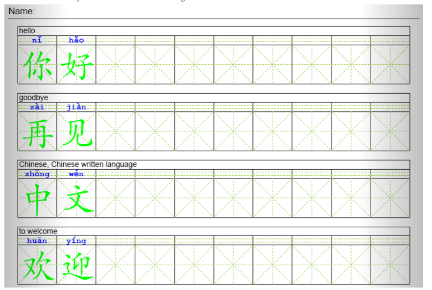 Arch Chinese