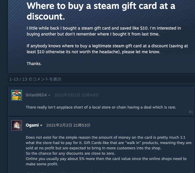 steam gift card scam