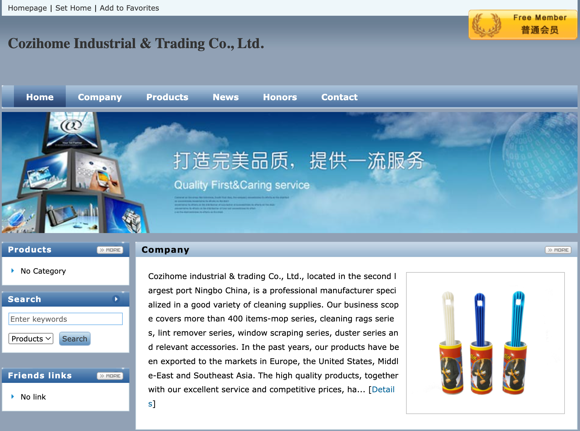 Cozihome Industrial & Trading Co., Ltd