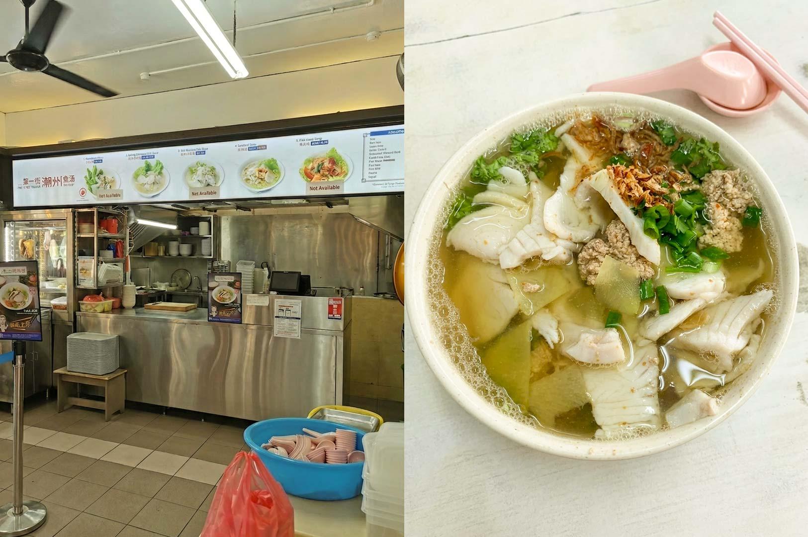 A side-by-side split image featuring a Teochew fish soup food stall counter on the left, and a top-down view of a bowl of clear fish soup packed with tender fish slices, minced pork, greens, and fried shallots served with pink utensils on the right.