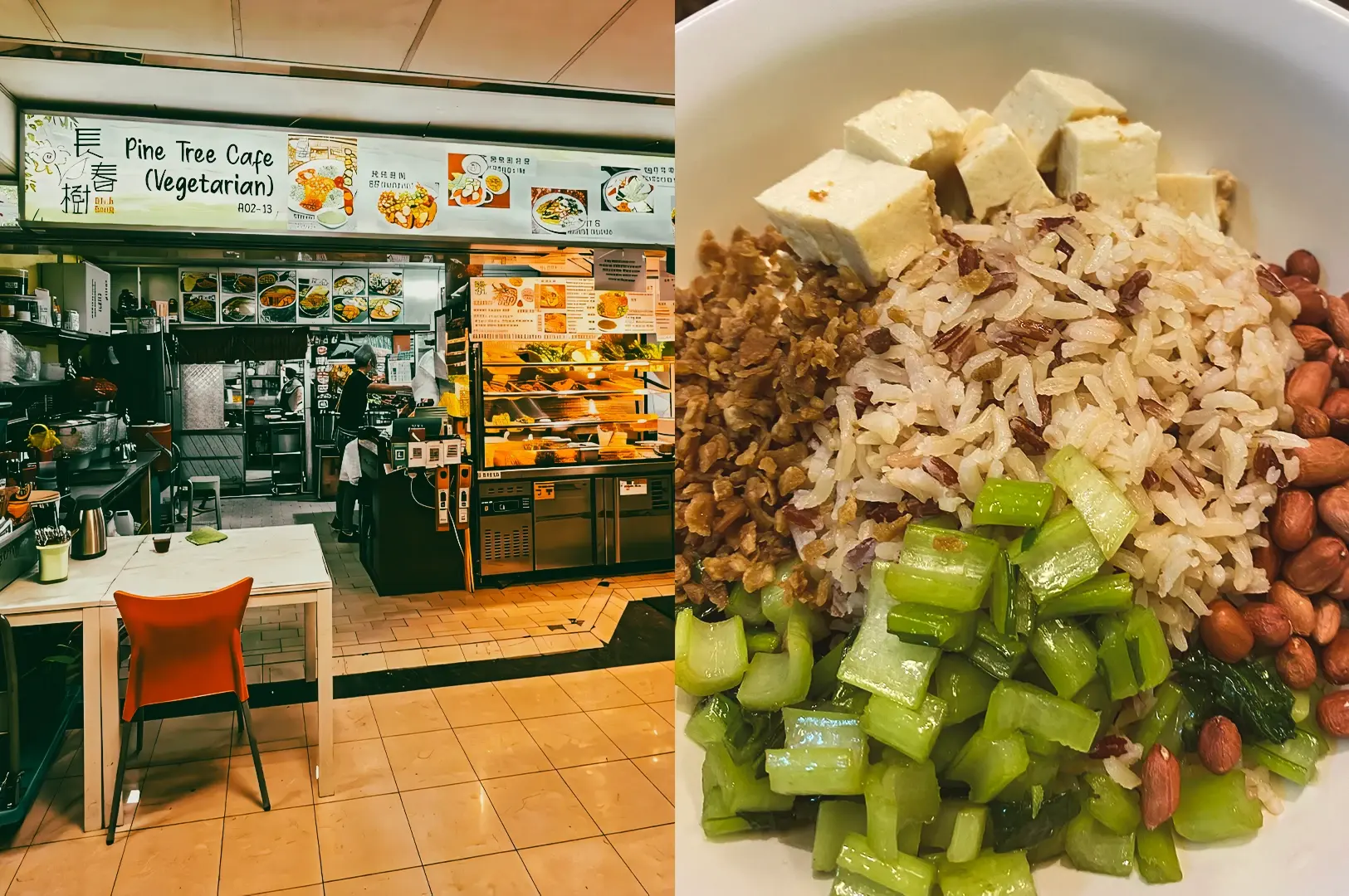 Left: Eye-level wide-angle view of Pine Tree Cafe (Vegetarian) stall at Fortune Centre, showing a bright signboard with English and Chinese text, an open counter with food display, kitchen equipment, and a small dining setup with a white table and orange chair under fluorescent lighting; Right: Close-up, top-down angle shot of a vegetarian rice bowl with mixed grains, tofu cubes, chopped green vegetables, peanuts, and minced plant-based topping, highlighting distinct textures and natural colors on a white plate.
