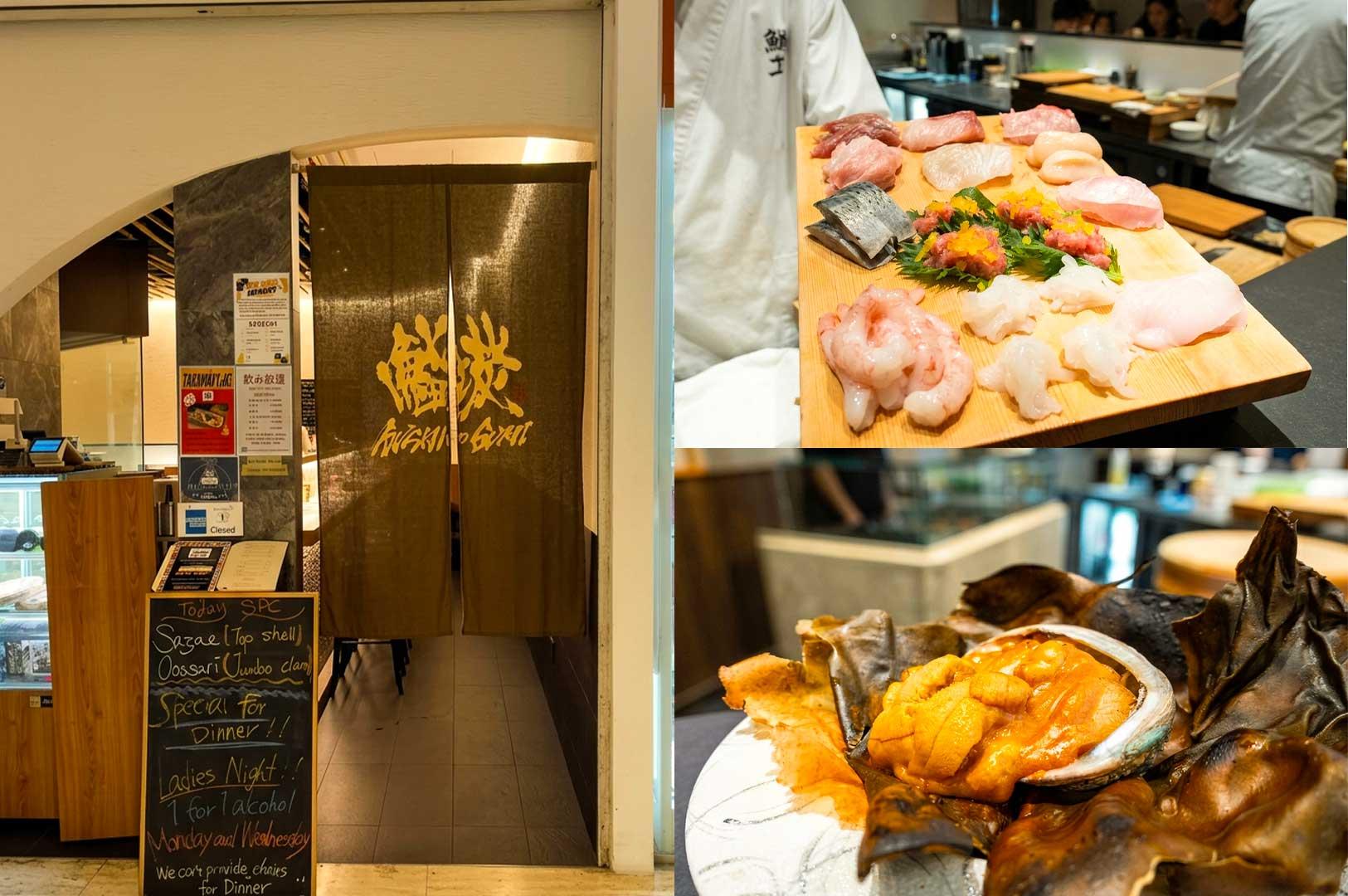 Left Panel: The entrance to a Japanese sushi restaurant featuring an olive-green fabric doorway curtain (noren) with gold Japanese characters, surrounding promotional posters, and a handwritten chalkboard detailing daily specials like top shell and jumbo clam. Top Right Panel: A sushi chef in a white uniform holding a wooden platter display loaded with raw seafood cuts for omakase, including botan shrimp, scallops, minced tuna on shiso leaves, and sliced mackerel. Bottom Right Panel: A close-up shot of fresh, bright orange sea urchin (uni) served inside an abalone shell nestled on dried kombu kelp at the sushi counter.