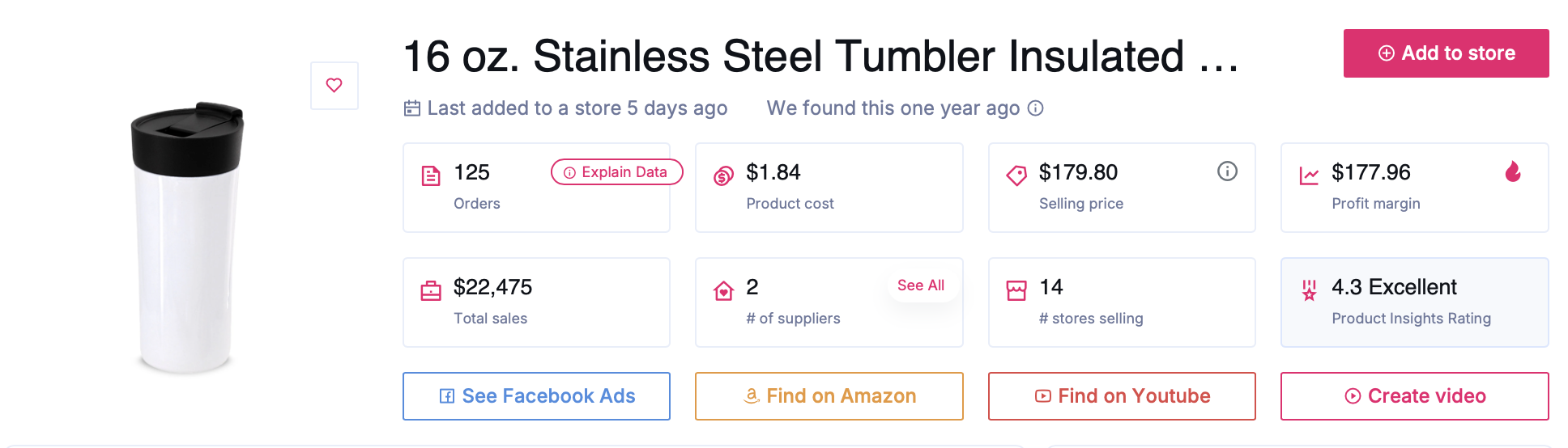 summer products - insulated tumblers