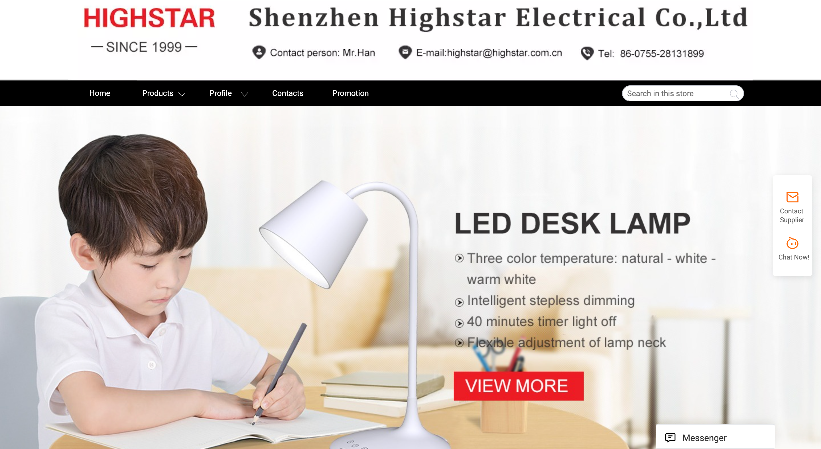 Shenzhen Highstar eléctrica Co., Ltd.