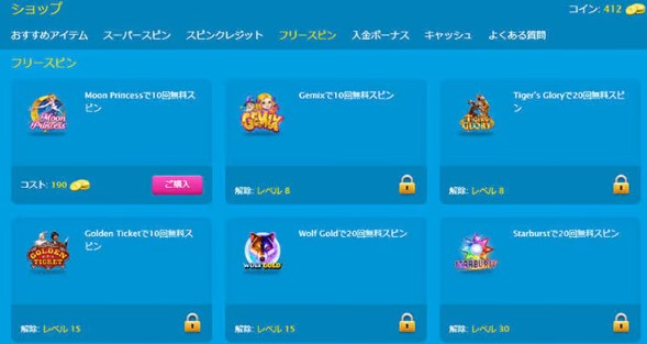 ベラ ジョン カジノ のライセンス を 取得 し