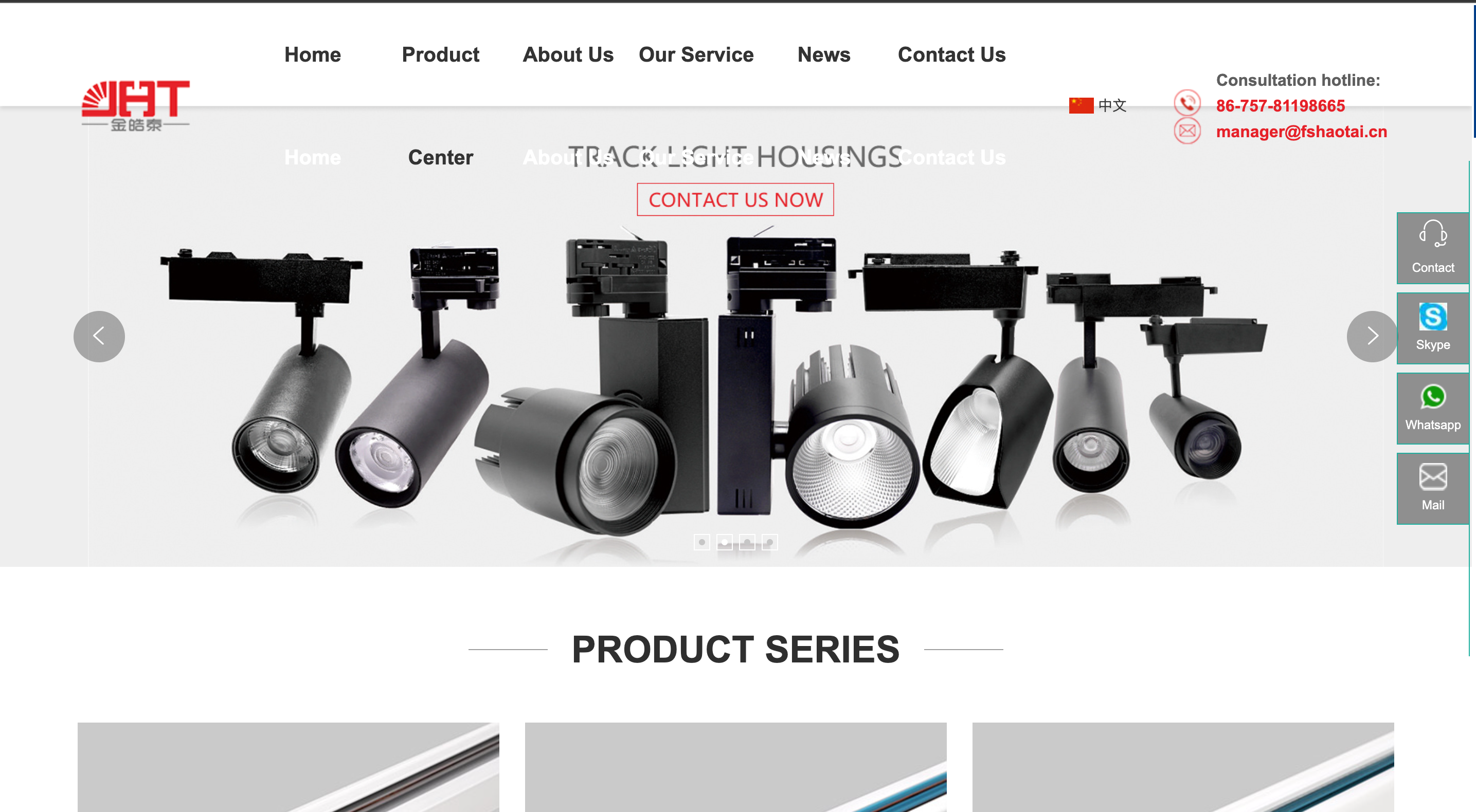 Foshan Jin Haotai Lighting Accessories Co., Ltd.