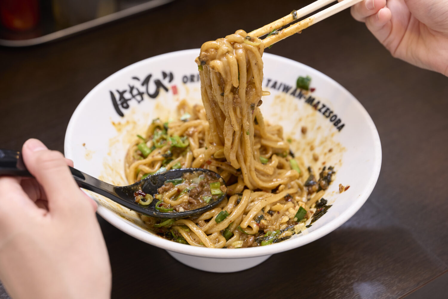How to Eat Taiwan Mazesoba?