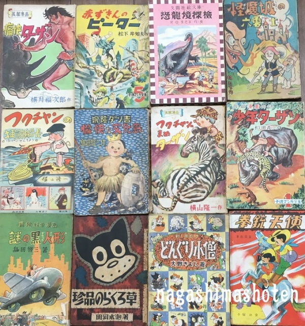 Old Manga
