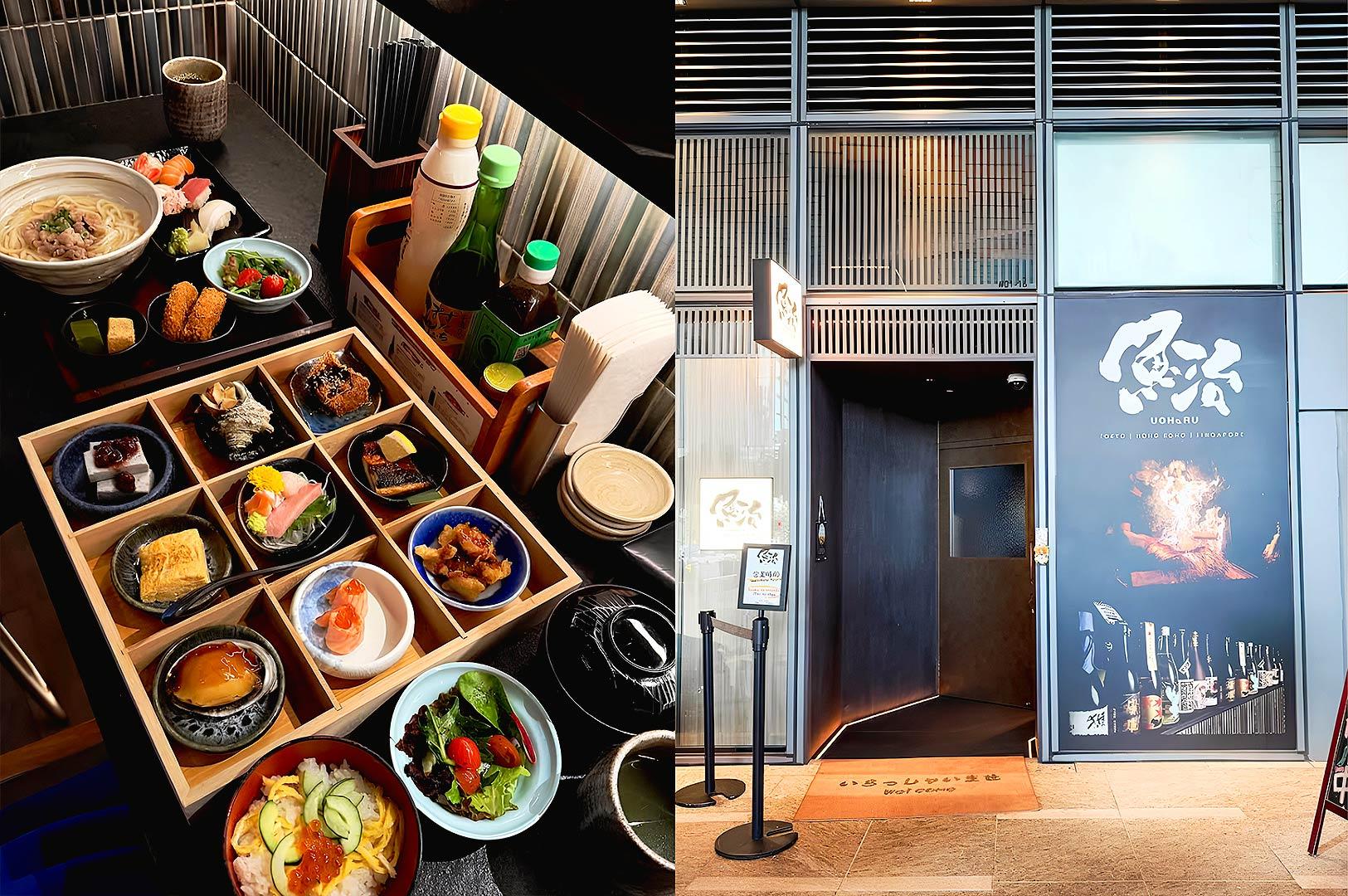 traditional Japanese set meal with small dishes and izakaya restaurant entrance in Singapore