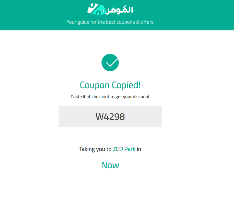 Copied Coupon from Almowafir