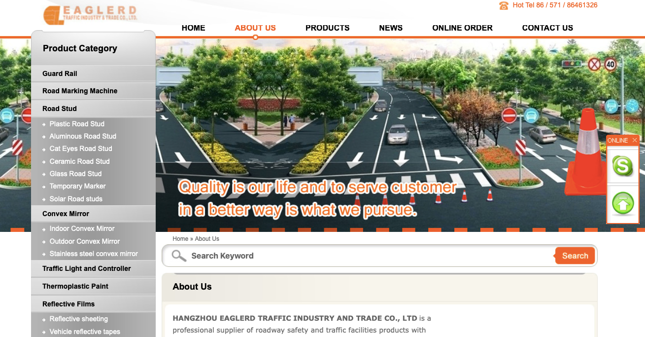 Hangzhou Eaglerd Traffic Industry and Trade Co., Ltd.