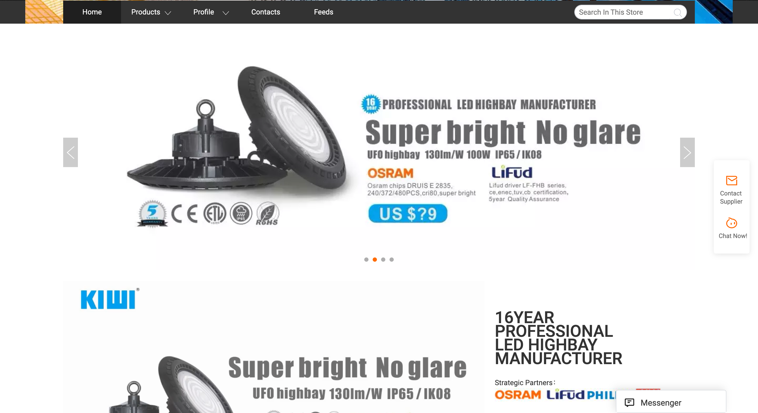 Guangdong Kiwi Led Lighting Technology Co., Ltd.