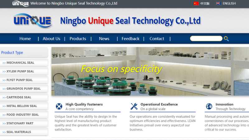 Ningbo Unique Seal Technology Co., Ltd.