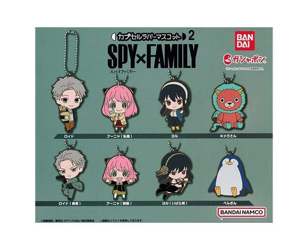 Spy × Family Rubber Mascot Vol. 2 Gachapon