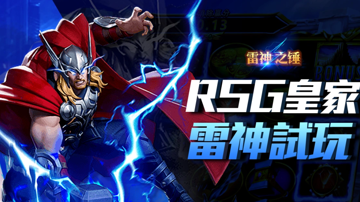 線上 老虎 機 遊戲