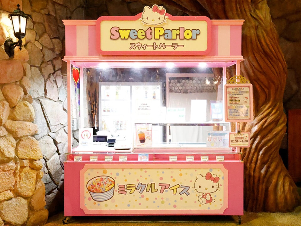 Image credit: Sanrio Puroland