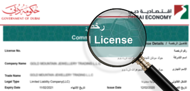 Dubai Trade License Renewal
