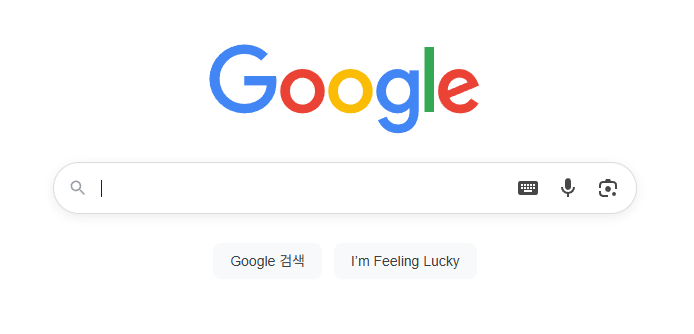 구글 검색