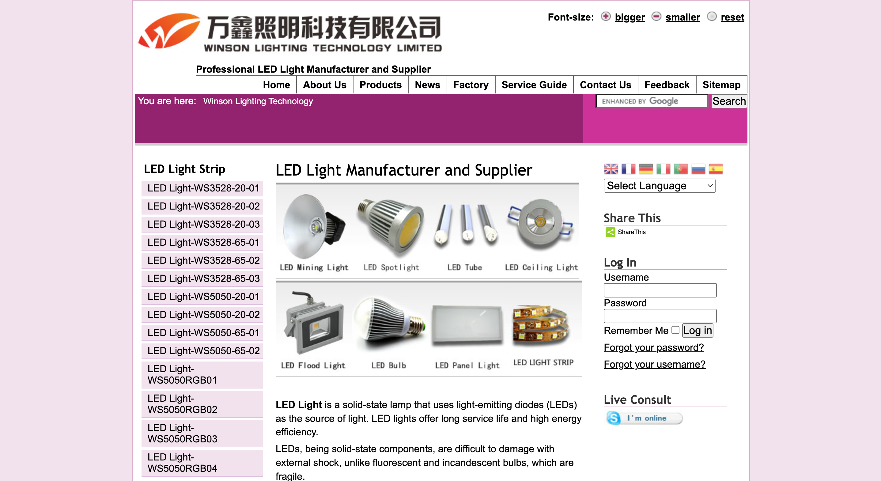 Shenzhen Winson Lighting Technology Co., Ltd.