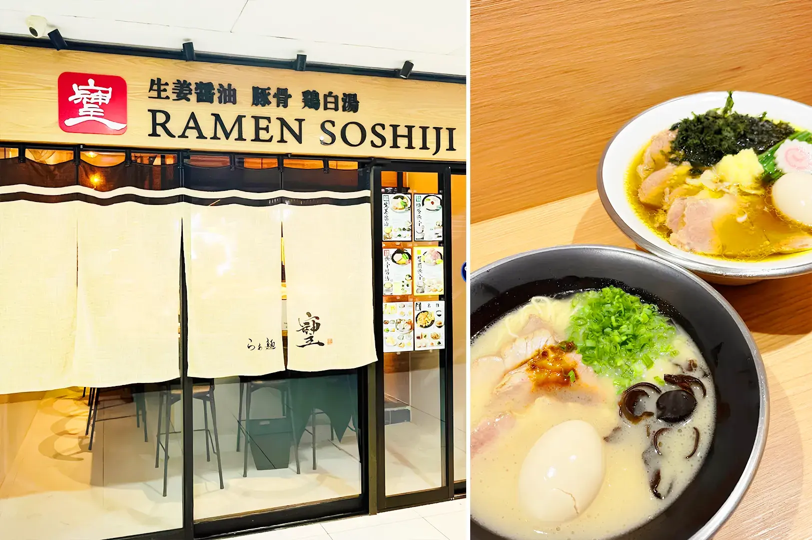 Ramen Soshiji Singapore storefront featuring rich tonkotsu ramen bowls with ajitama egg and Japanese noodle shop design
