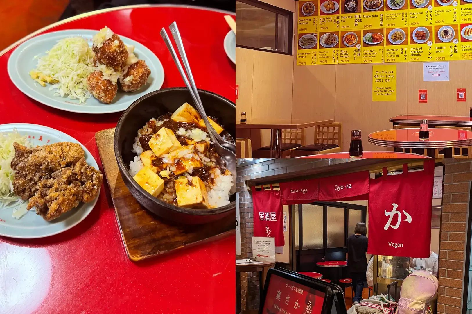 Vegan Izakaya Masaka shows plant-based dishes on bright red tables beside a Japanese vegan izakaya storefront with menu boards.