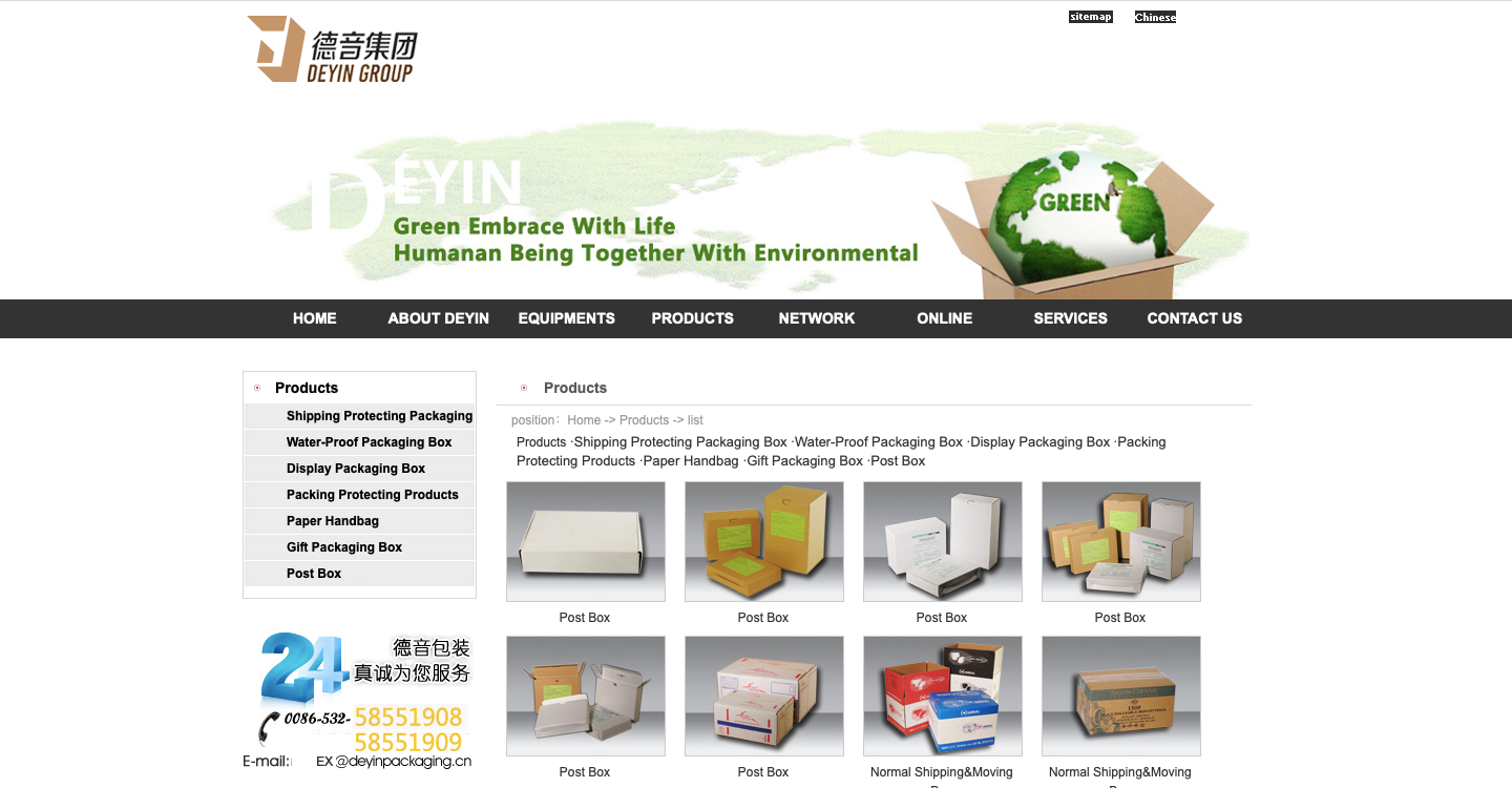 Qingdao Deyin Packing Co., Ltd.