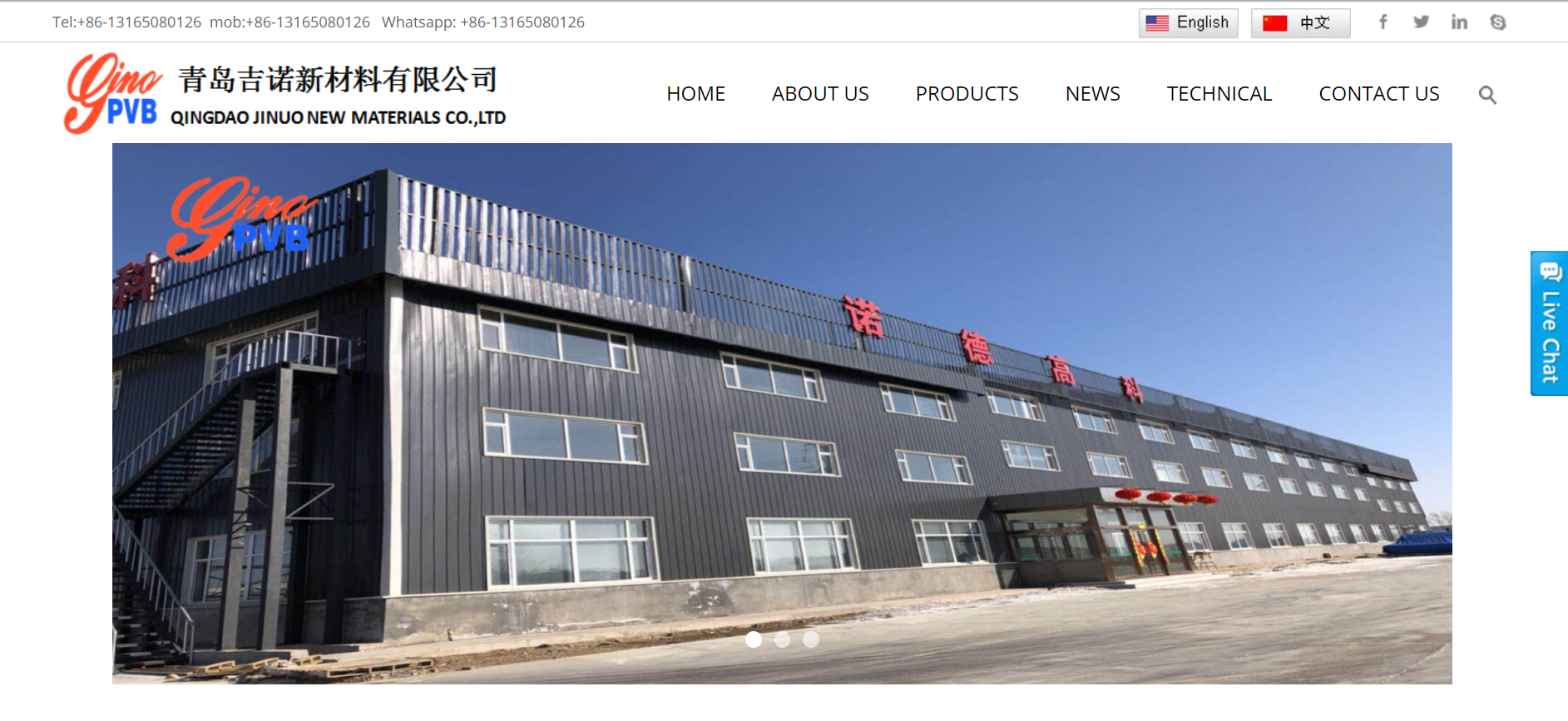 Qingdao Jinuo New Materials Co., Ltd.