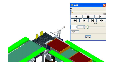 Transfer tray