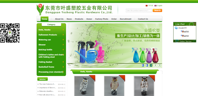 Shenzhen Yesheng Plastic Packaging Co., Ltd.