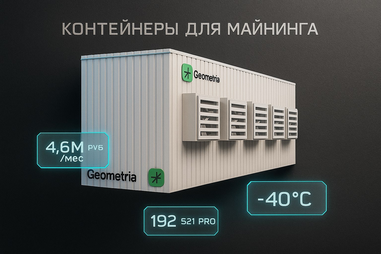 оборудование для майнинга асик майнер asic майнеры оборудование для майнинга криптовалют