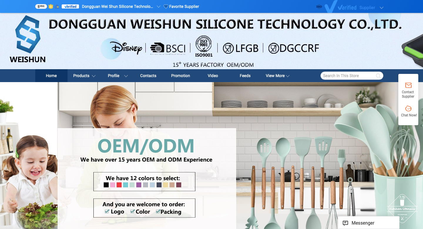 Dongguan Weishun Silicone Technology Co., Ltd.