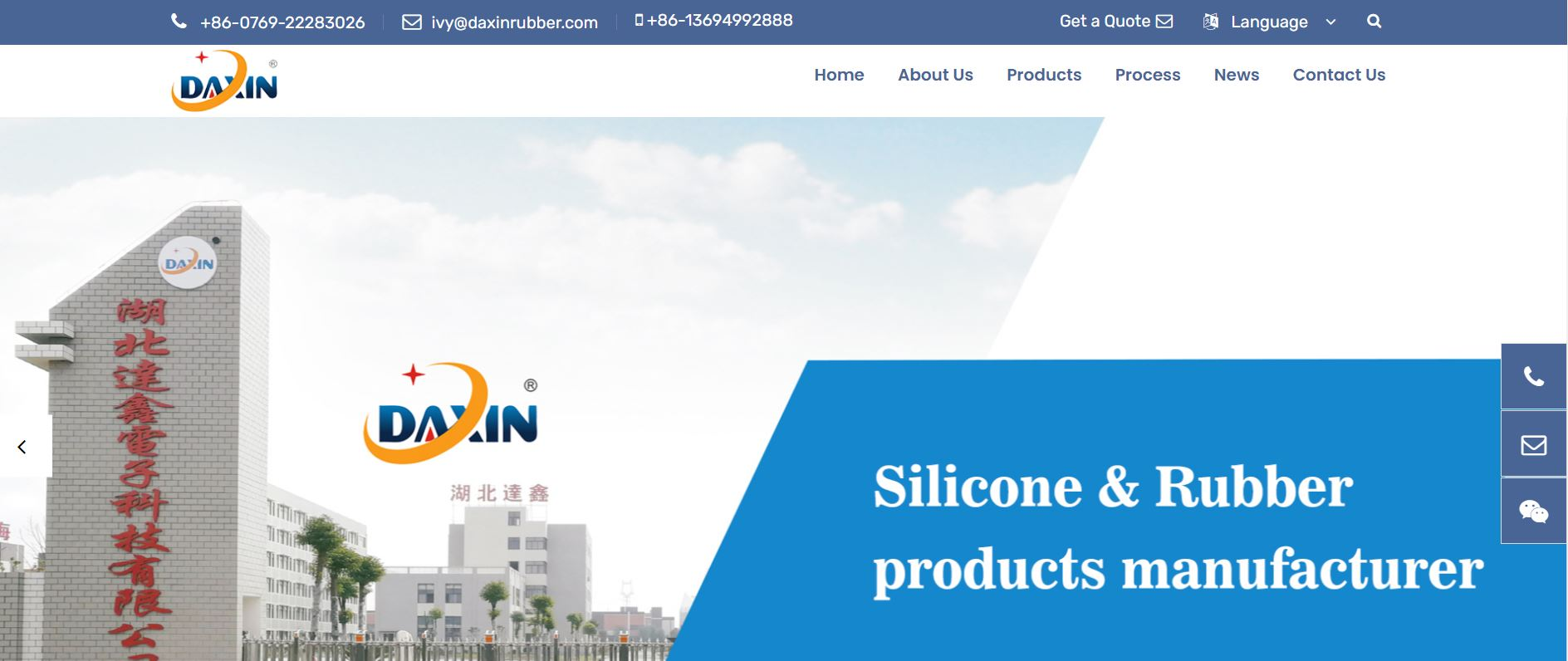 Dongguan Daxin Rubber Electronic Co. Ltd.