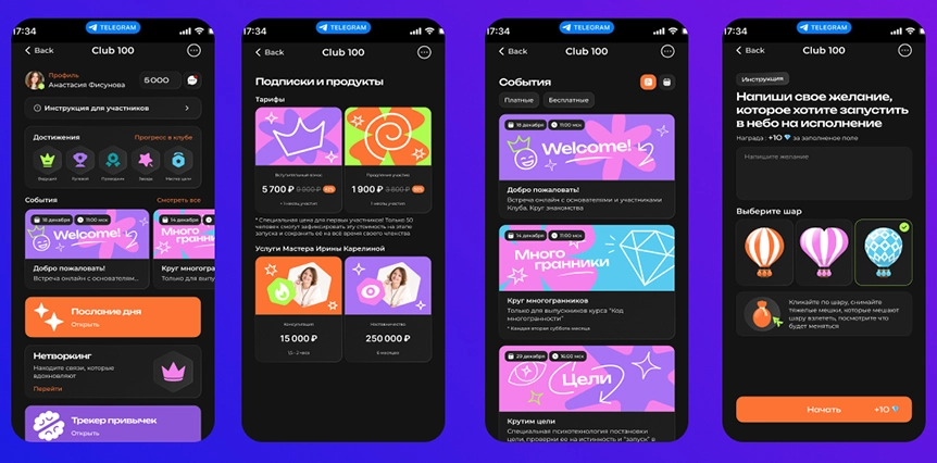 Club100プロジェクトのミニアプリ例