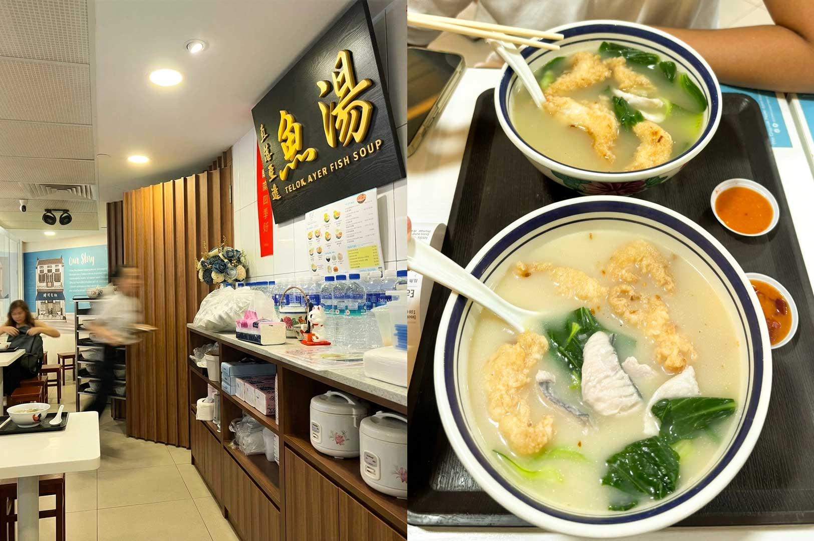 Left Panel: The entrance and counter area of "Telok Ayer Fish Soup," featuring vertical wooden slatted wall accents, a dark sign with prominent gold Chinese characters ("魚湯"), a displayed menu board, and shelving stocked with bottled water and rice cookers. Right Panel: A top-down shot of a black serving tray set with two large porcelain bowls of rich, milky fish soup containing golden fried fish nuggets, tender sliced fish fillets, and leafy green vegetables, accompanied by small saucers of chili sauce and chopsticks.