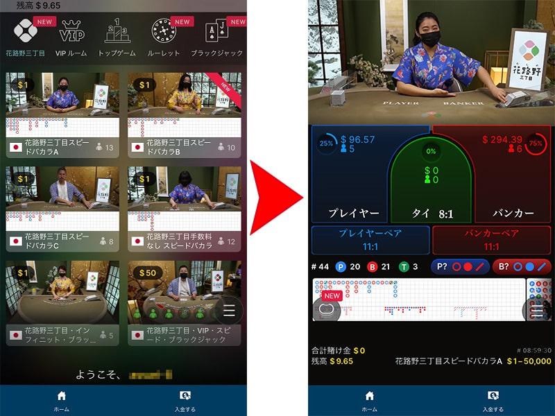 スマホでゲームする