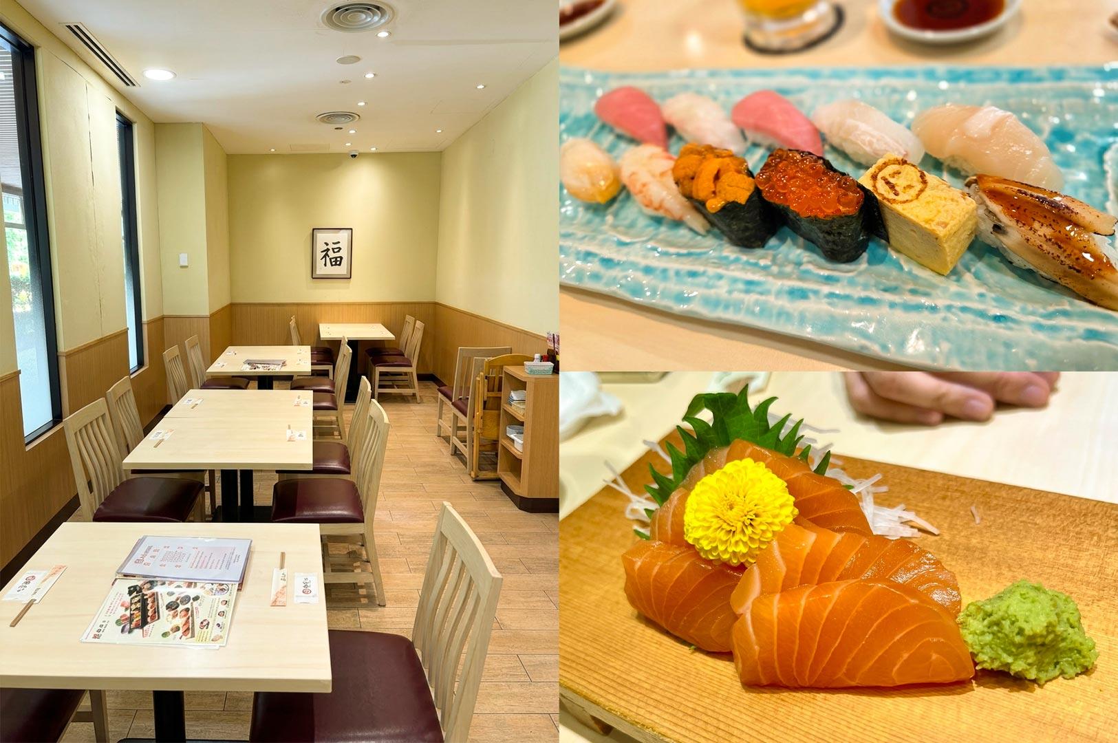 A multi-panel image featuring a bright Japanese restaurant dining room on the left, an assortment of nigiri sushi including sea urchin and salmon roe on a light blue ceramic platter at the top right, and fresh salmon sashimi slices garnished with a yellow flower on a wooden board at the bottom right.