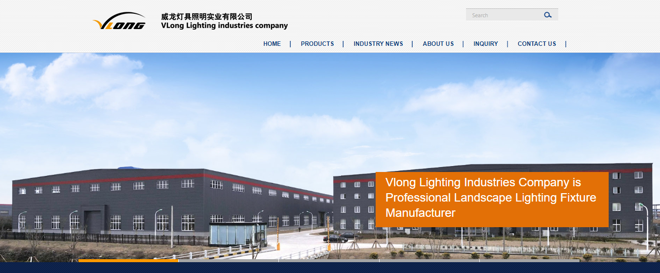 Empresa de industrias de iluminación Vlong