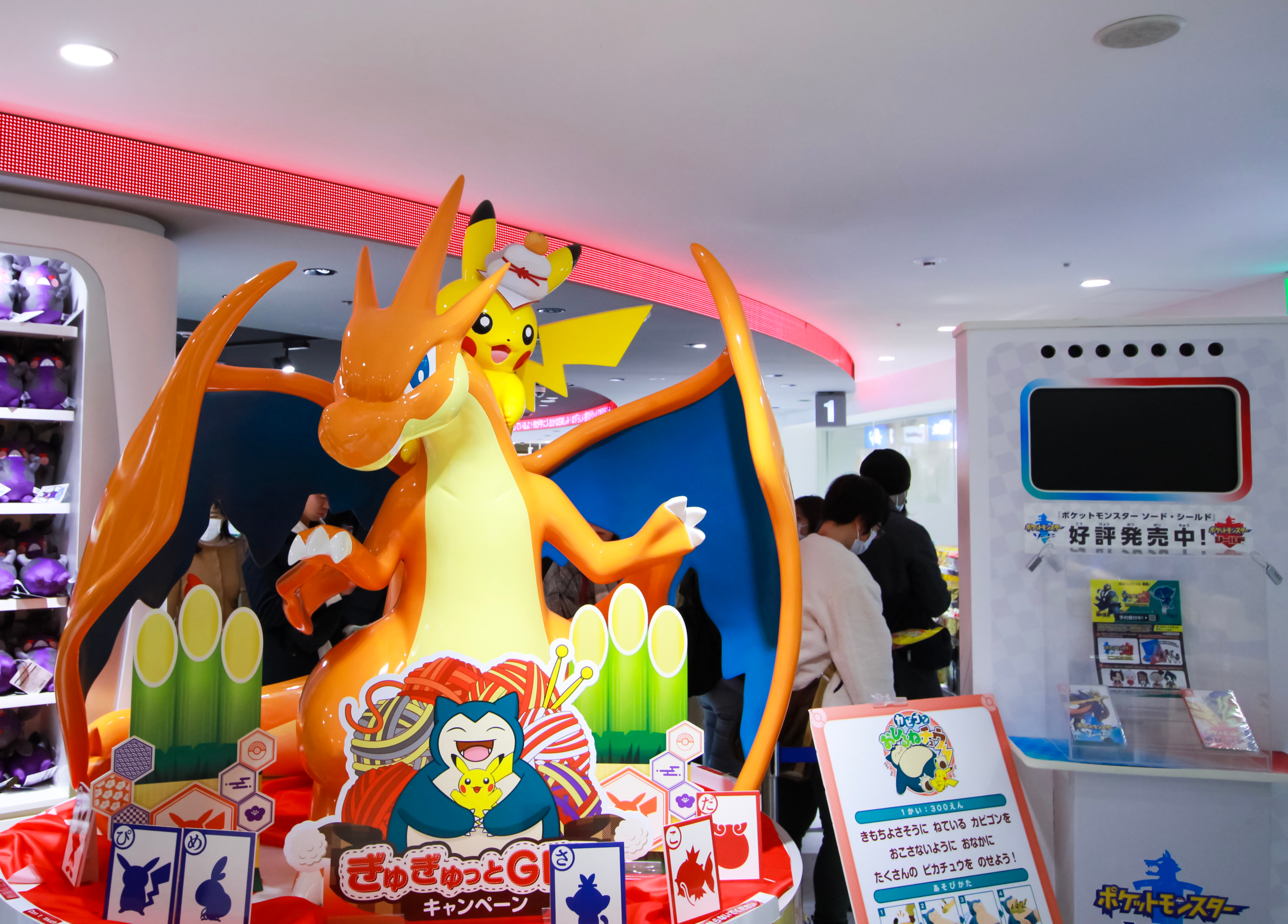 Pokémon Center Mega Tokyo featuring Pikachu and Mega Charizard Y