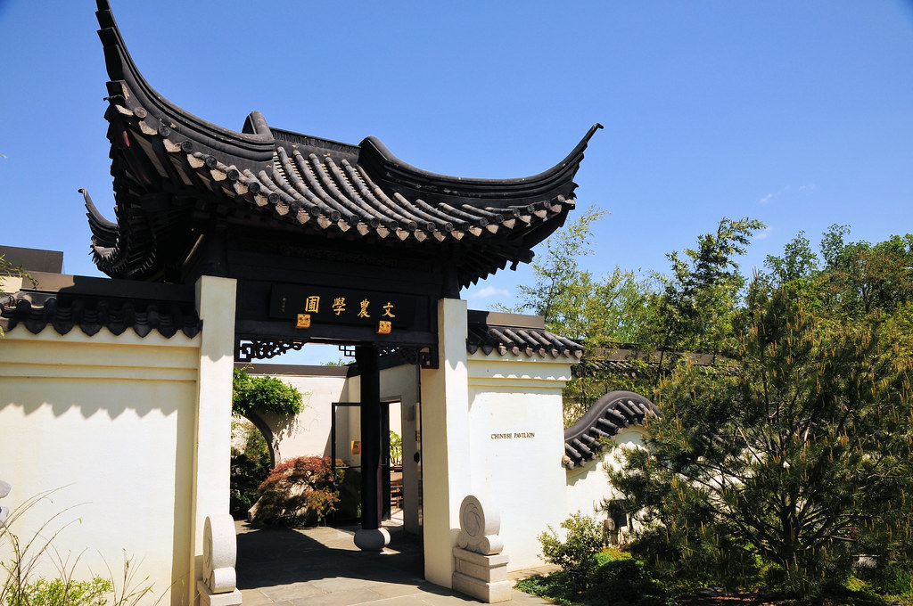 The Chinese Pavilion at the Freer Gallery of Art