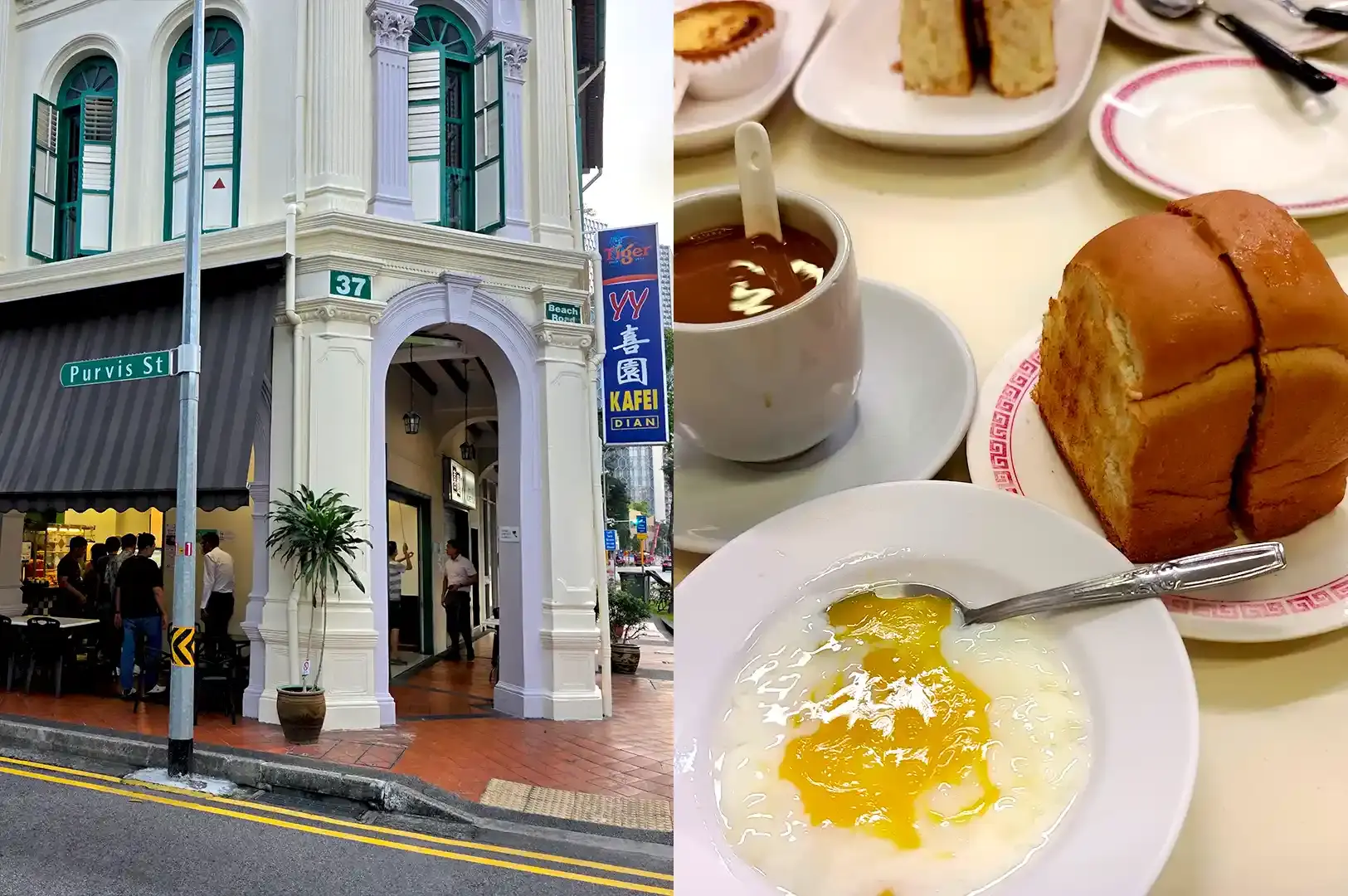 Split-view image of YY Kafei Dian capturing the historic corner shophouse exterior on Purvis Street alongside traditional hainanese-style coffee and Kaya Buns on the right.