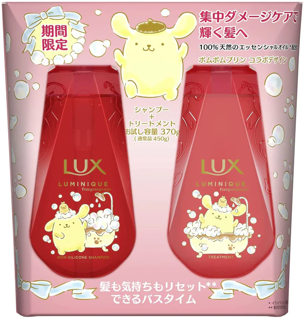 Lux Shampoo and Treatment Set Pompompurin Version