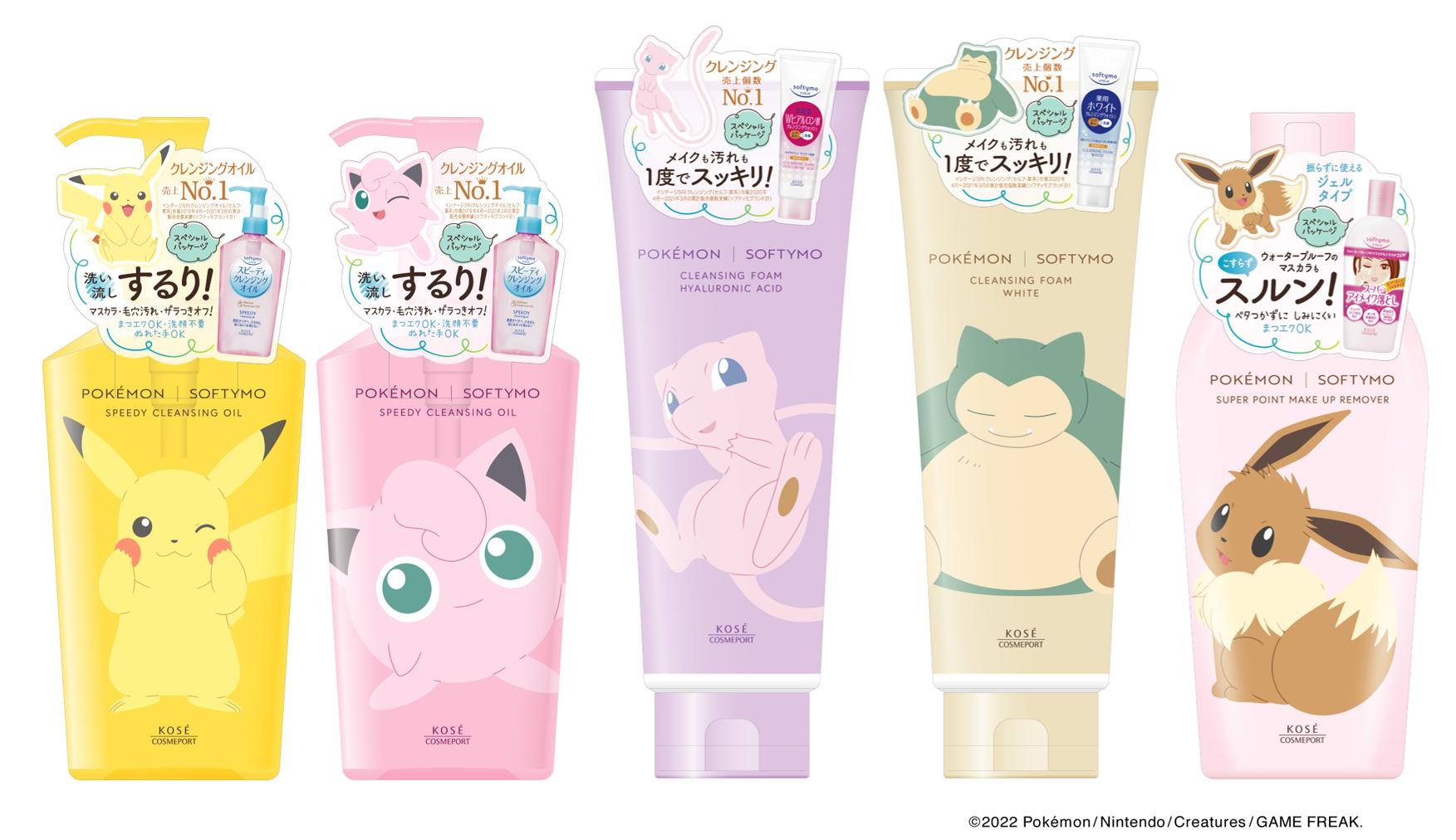 Pokemon Softymo skin care product line