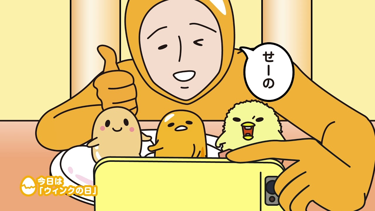 Gudetama TBS Series