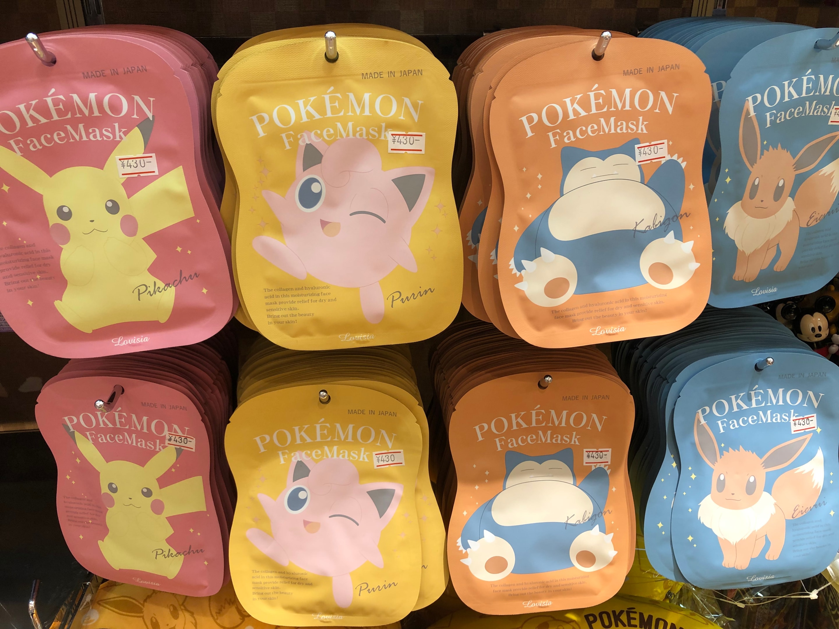 Pokemon Lovisia face mask display in a shop