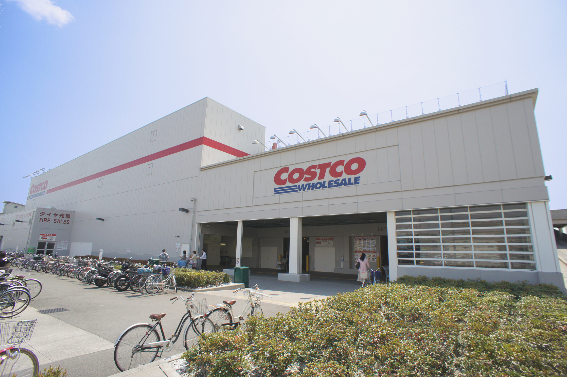 What is Costco?