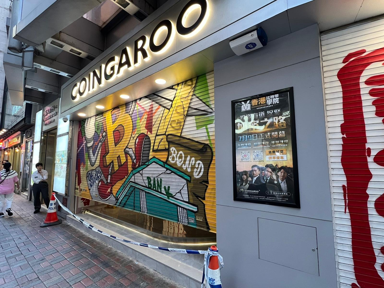 Government support for digital assets in Hong Kong, symbolized by a digital assets shopfront.