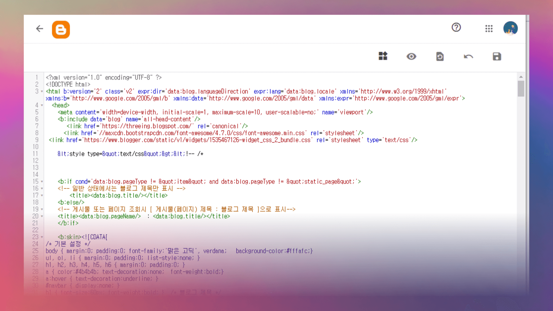 html 열기