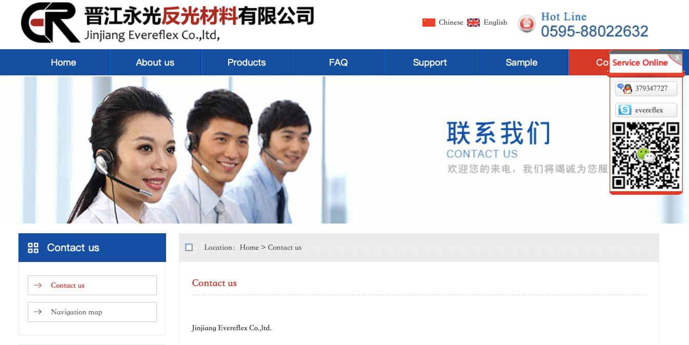 Jinjiang Everreflex Co., Ltd.