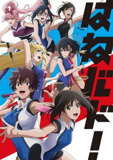 Hanebado! as tsurune like anime