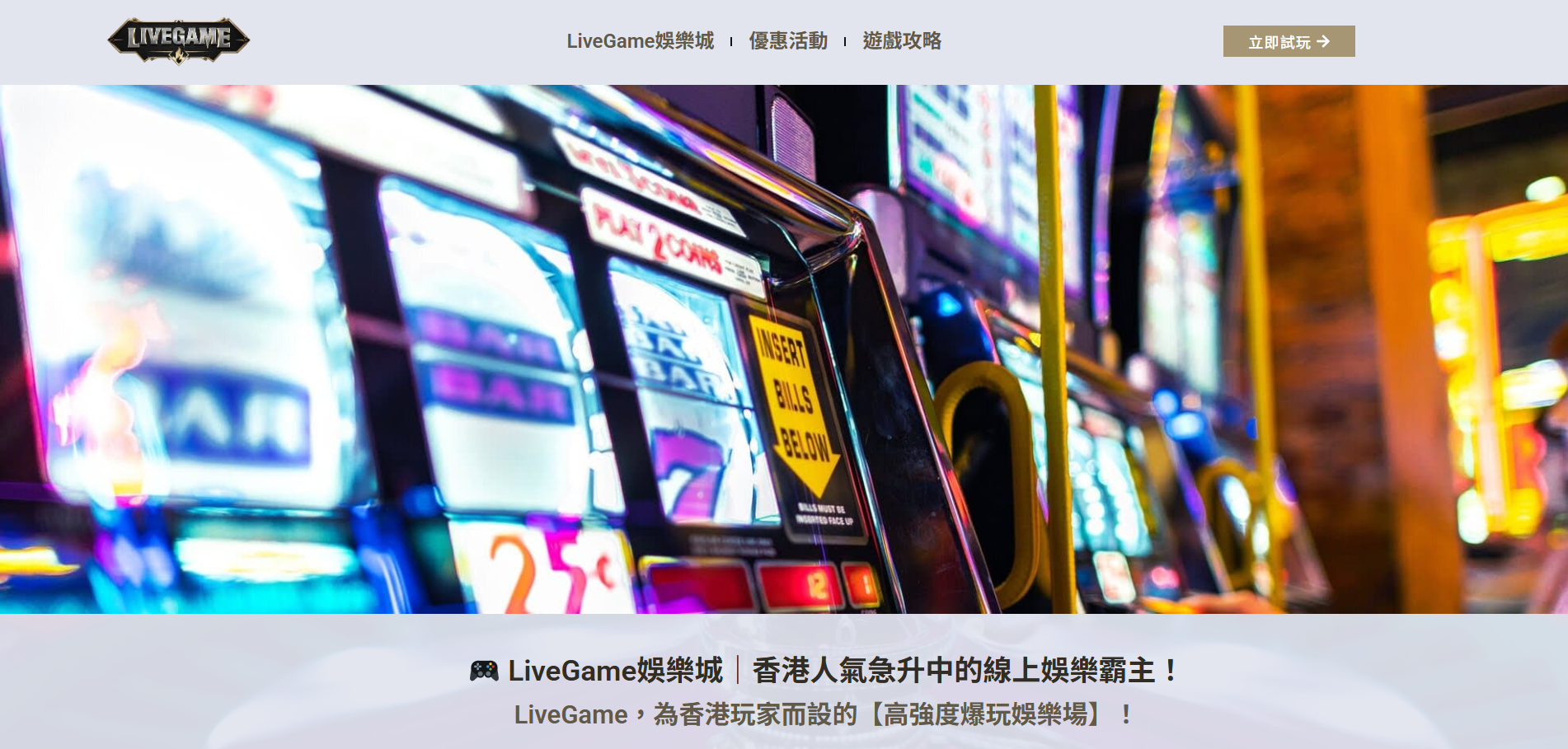 線上 老虎 機 遊戲-玩 線上 老虎 機